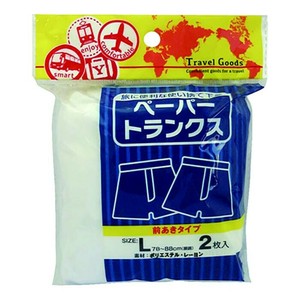 【★在庫処分★】ペーパートランクス(2枚入)L