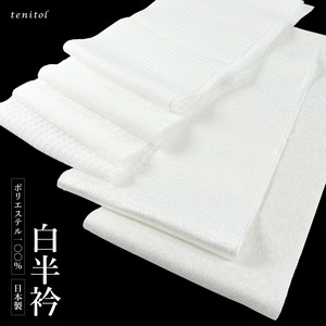 tenitol 白半衿