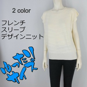 【2025春夏新作】■2色展開■フレンチスリーブデザインニット★ゆったりサイズ