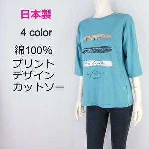 【2025春夏新作】■4色展開■日本製★綿★プリントデザインカットソー