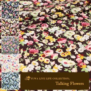 有輪商店 YUWA 60ローン "Talking Flowers" [B:Brown] / 生地 布 / 319801