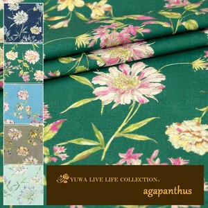 有輪商店 YUWA 70ローン ラスターグロス "agapanthus" [B:Green] / 生地 布 / 全5色 / 339063
