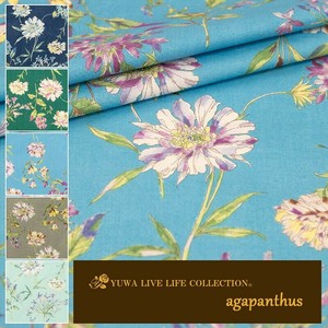 有輪商店 YUWA 70ローン ラスターグロス "agapanthus" [C:Blue] / 生地 布 / 全5色 / 339063