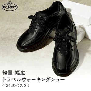 ドクターアッシー軽量幅広トラベルウォーキングシュー
