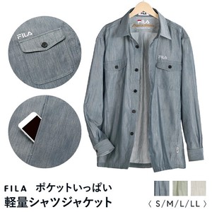 FILA）ポケットいっぱい軽量シャツジャケット