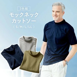 モックネックカットソー3色組