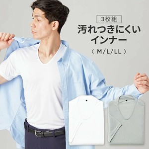 汚れつきにくいインナー3枚組