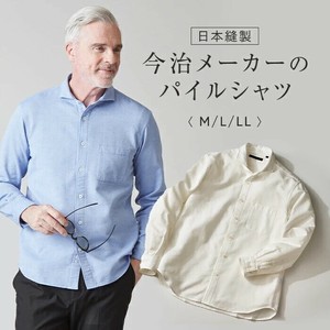 日本縫製今治メーカーのパイルシャツ