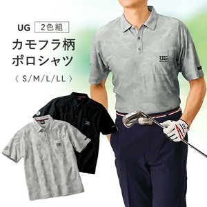 UG）カモフラ柄ポロシャツ2色組