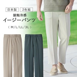 日本製の接触冷感イージーパンツ2色組
