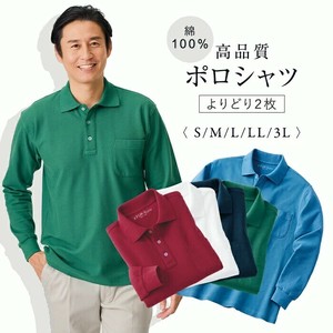 綿100％高品質ポロシャツよりどり2枚