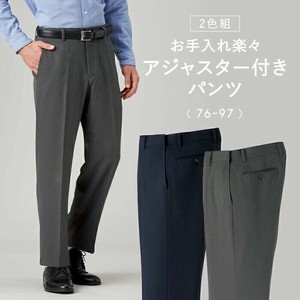 お手入れ楽々アジャスター付きパンツ2色組