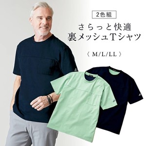 さらっと快適裏メッシュTシャツ2色組