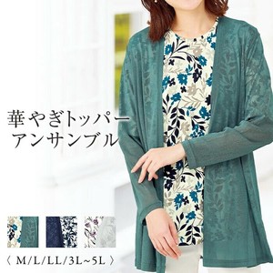 華やぎトッパーアンサンブル