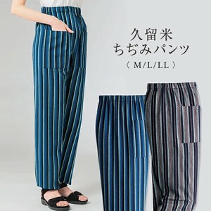 久留米ちぢみパンツ