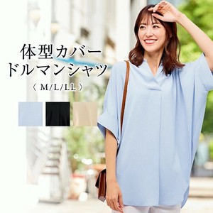 体型カバードルマンシャツ