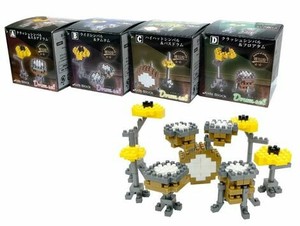 キッズブロック ドラムセット 3種アソート 8658