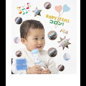 Babies Accessories Coron
