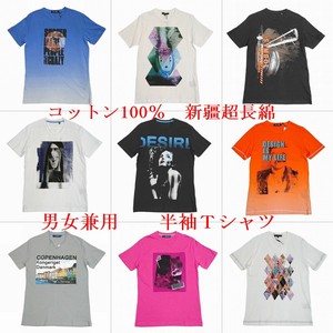 T-shirt Unisex Set of 10