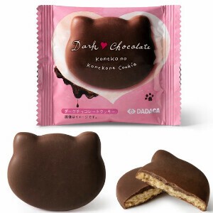 【チョコレートクッキー】こねこのこねこねクッキー Dark chocolate　ダークチョコレート