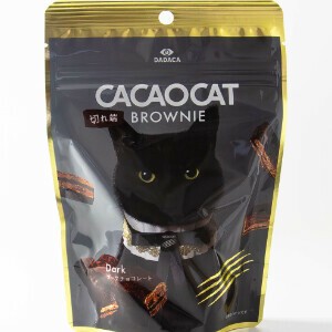 CACAOCAT BROWNIE ダーク 切れ端　チョコレート 60g