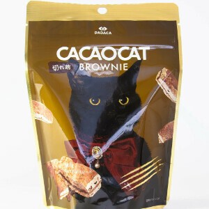 CACAOCAT BROWNIE ミルク 切れ端　チョコレート 60g