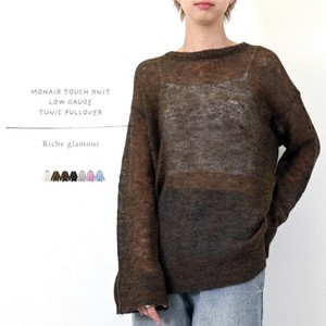 T-shirt Tunic Mohair