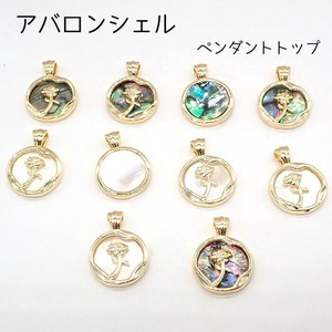 【109】アバロンシェル ホワイトシェル ペンダントトップ ローズ バラ 薔薇 チャーム 花 アクセサリー