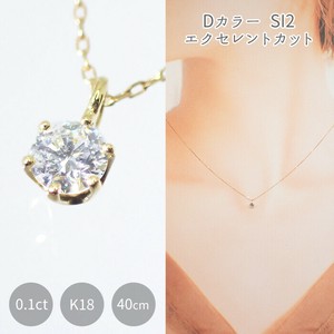 金链（钻石） 18克拉