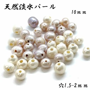 Material Natural Stone Lavender 10mm 1.5 ~ 2mm 1-pcs Limited