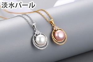 Material Gift Top Pendant