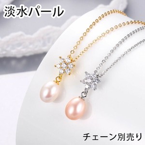 天然石材料/零件 坠饰/吊坠