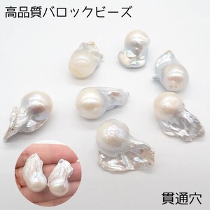 天然石材料/零件 1个