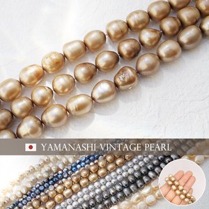 Gemstone Beige Vintage 40cm Made in Japan