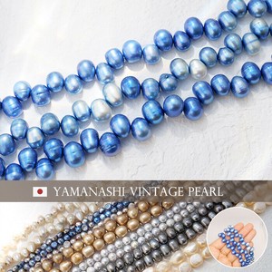 Gemstone Vintage 38cm Made in Japan