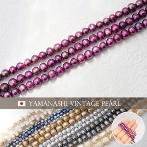 Gemstone Purple Vintage 38cm Made in Japan