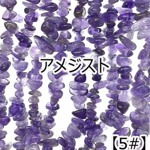 Gemstone 6 ~ 10mm 40cm