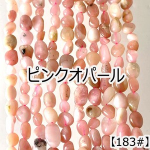 Gemstone Pink 7 ~ 9mm 40cm