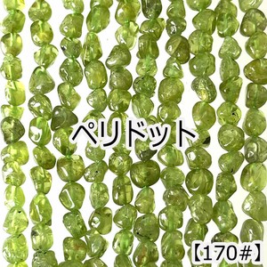 Gemstone 6 ~ 7mm 40cm