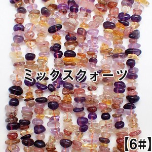 Gemstone Natural Stone 7 ~ 9mm 40cm