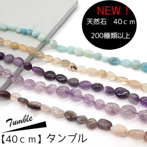 天然石【40cm タンブル】連 ビーズ パワーストーン 天然素材 ハンドメイド ルチル アマゾナイト 国内発送