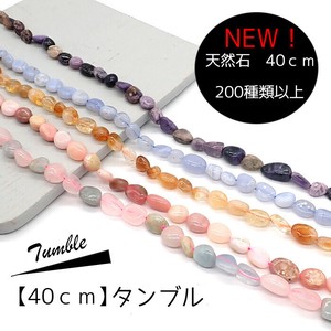 天然石【40cm タンブル】連 ビーズ パワーストーン 天然素材 ハンドメイド ブルーレース シトリン 国内発送
