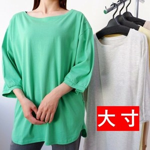 特価 大寸 綿100％ 5分ボリューム袖チュニックTシャツ 9色 半袖 Tシャツ ビッグTシャツ 無地 レディース