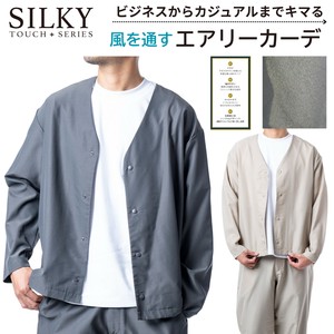 風が通るエアリーカーディガン