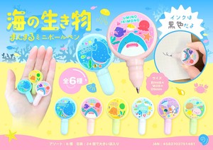 海の生き物まんまるミニボールペン