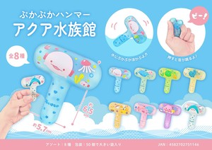 Toy