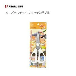 Cookie Cutter Kitchen PEARL METAL