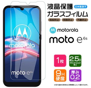 Motorola moto e6s フィルム 液晶保護 ガラスフィルム 日本製旭硝子使用