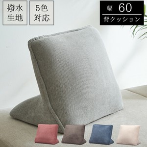 【背クッション単品】撥水生地を使用した今注目のアイランドソファ