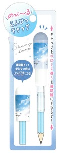 【2024年春夏新作】【アイデア文具】 のび〜るえんぴつキャップ　SHINY DROP　220317